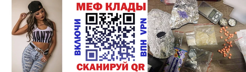 Купить наркотик аптеки Раменское А ПВП  АМФ  Мефедрон 