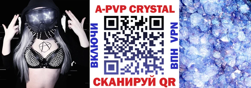 наркошоп  kraken tor  Альфа ПВП кристаллы  Раменское 