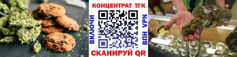 Cannafood марихуана  Раменское 