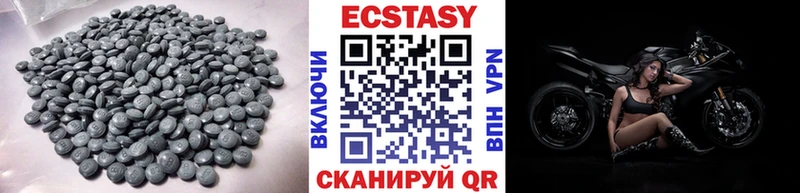 ЭКСТАЗИ MDMA  Раменское 