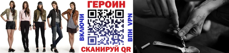 гидра рабочий сайт  Раменское  Героин Heroin  даркнет сайт 