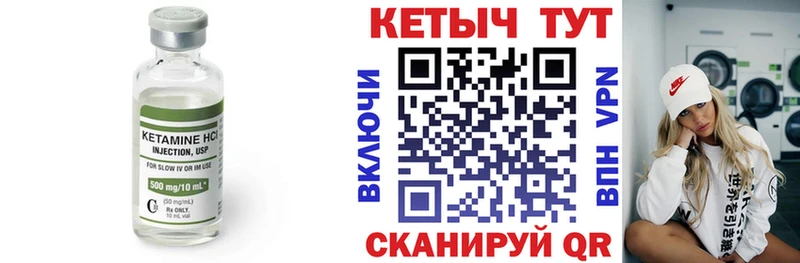 магазин  наркотиков  Раменское  Кетамин ketamine 