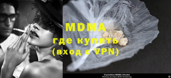 кокаин премиум Богородицк