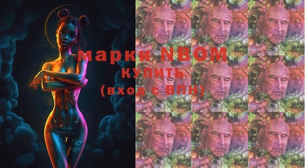 кокаин премиум Богородицк