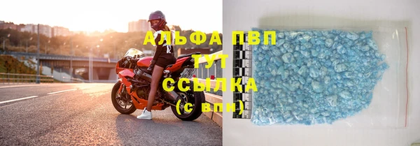 кокаин премиум Богородицк