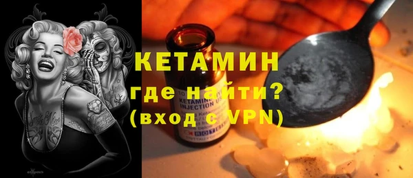 кокаин премиум Богородицк