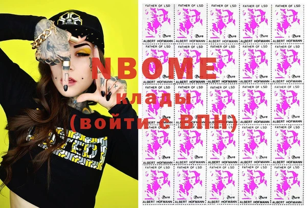 мефедрон мука Богородск