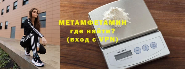 кокаин премиум Богородицк