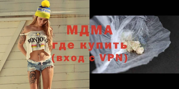 кокаин премиум Богородицк