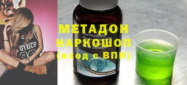 мефедрон мука Богородск