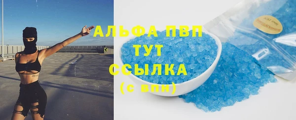 мефедрон мука Богородск