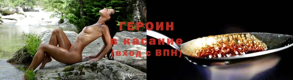 кокаин премиум Богородицк