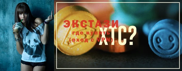 кокаин премиум Богородицк