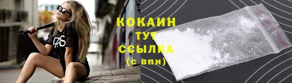 кокаин премиум Богородицк