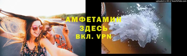 амфетамин Богданович