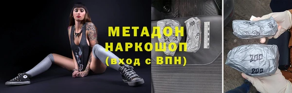 кокаин премиум Богородицк