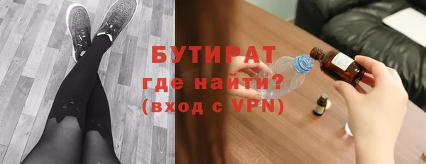 мефедрон мука Богородск