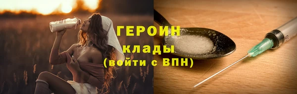 кокаин премиум Богородицк