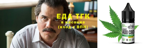 мефедрон мука Богородск