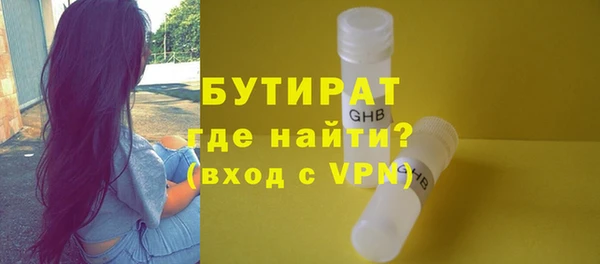 амфетамин Богданович