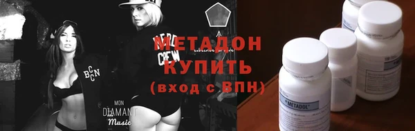 мефедрон мука Богородск