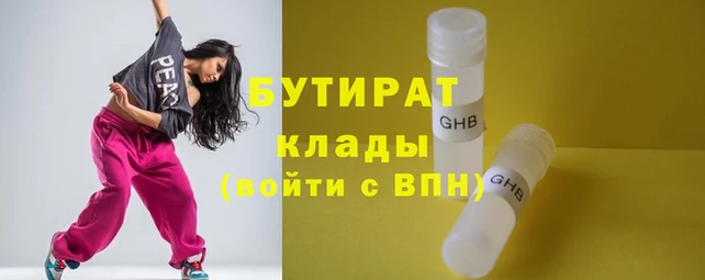 амфетамин Богданович
