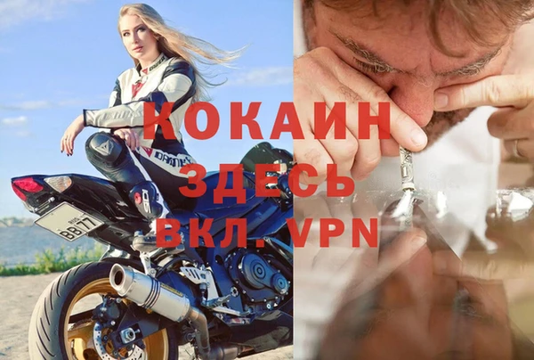 мефедрон мука Богородск