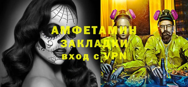 амфетамин Богданович