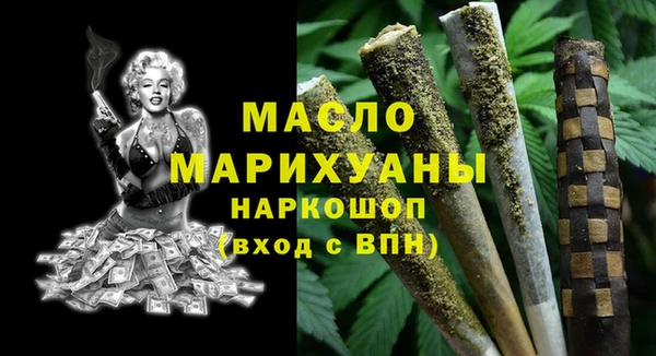 кокаин премиум Богородицк