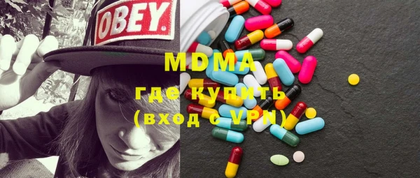 кокаин премиум Богородицк