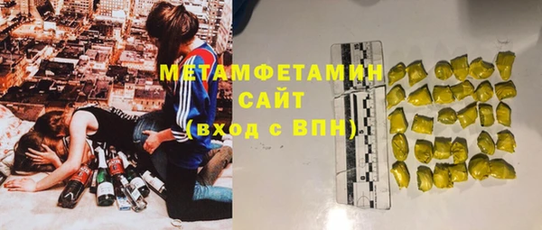 кокаин премиум Богородицк