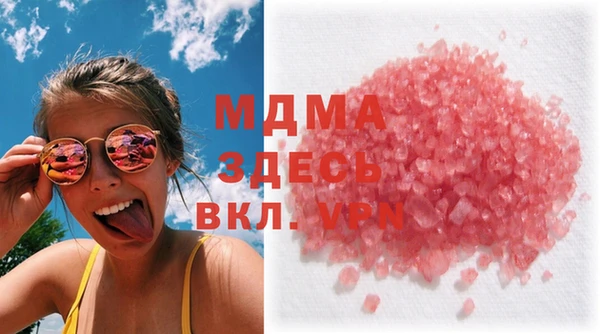 мефедрон мука Богородск