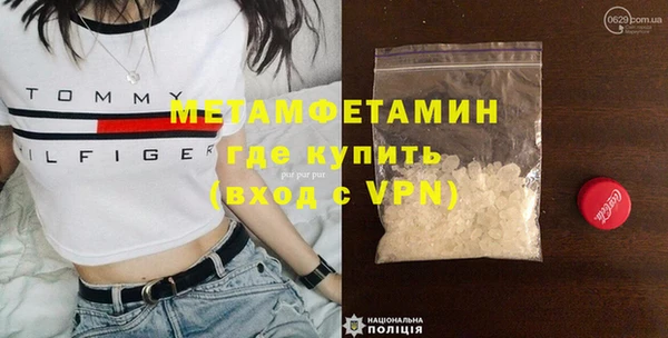 амфетамин Богданович