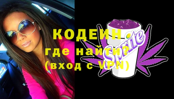 кокаин премиум Богородицк