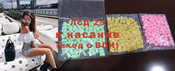 амфетамин Богданович