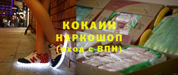 кокаин премиум Богородицк