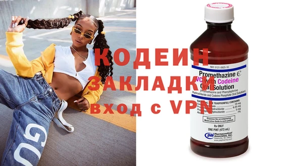 кокаин премиум Богородицк