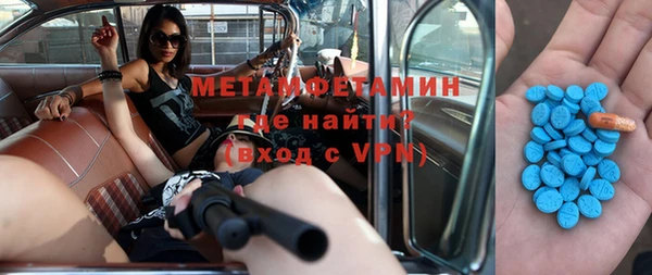 амфетамин Богданович