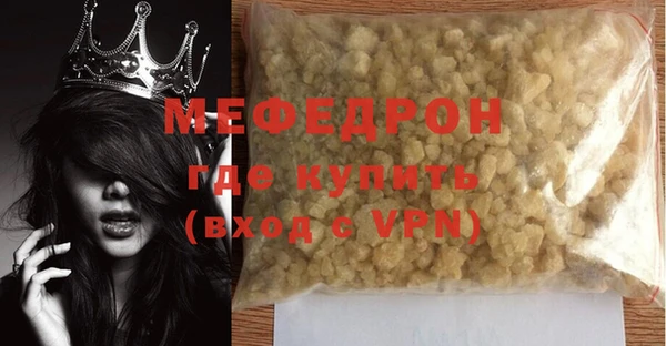 амфетамин Богданович
