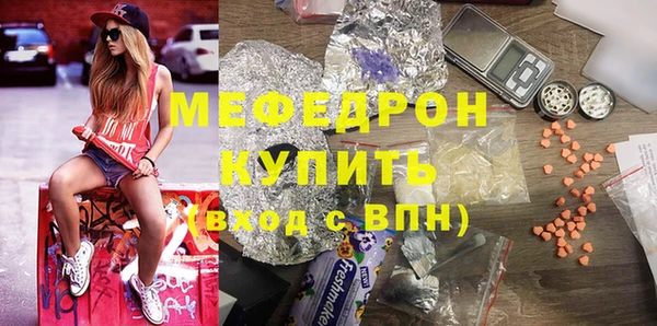 кокаин премиум Богородицк
