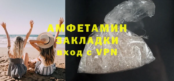 амфетамин Богданович
