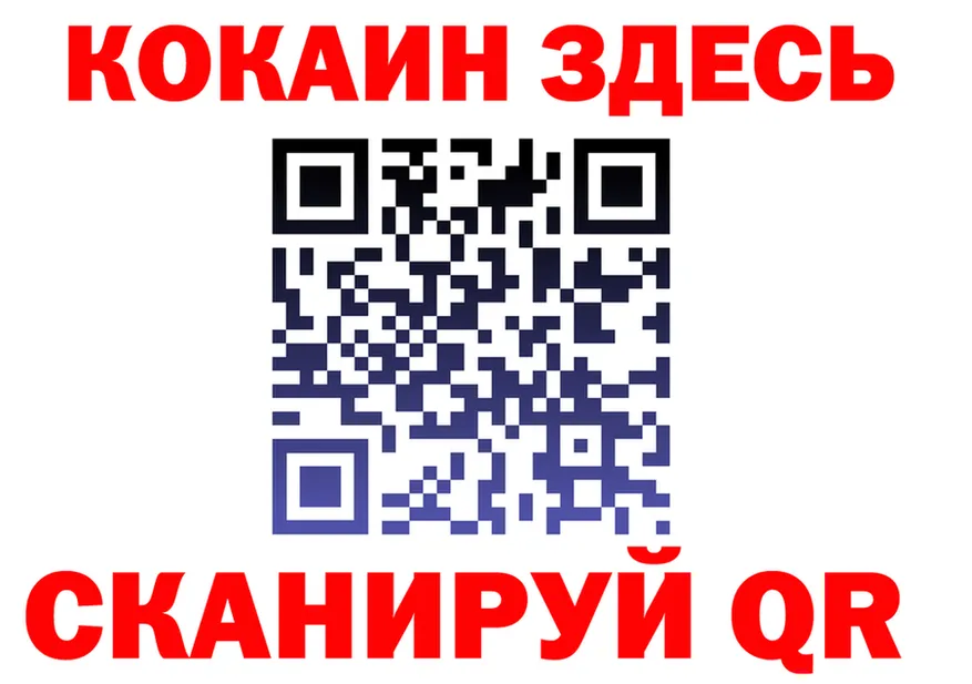 АМФ 97% зеркало маркетплейс MEGA Раменское