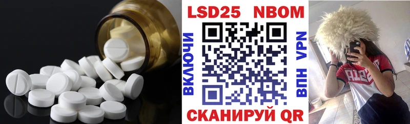 LSD-25 экстази кислота  наркотики  Раменское 