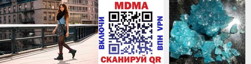блэк спрут рабочий сайт  Раменское  МДМА Molly 