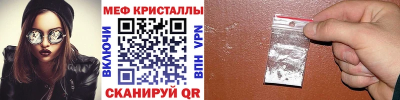 Меф VHQ  МЕГА рабочий сайт  Раменское 
