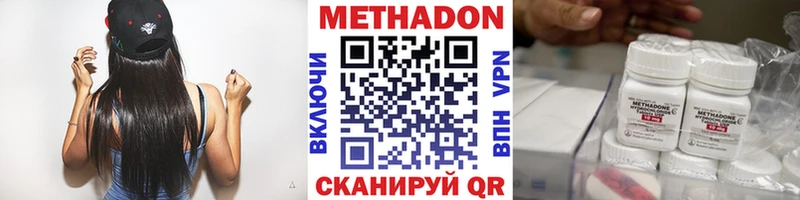 mega ССЫЛКА  Раменское  МЕТАДОН VHQ  купить наркотики цена 