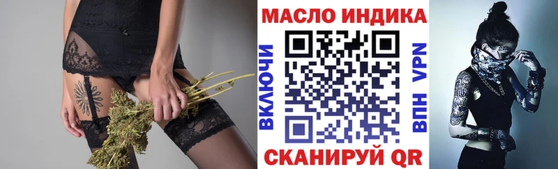 ТГК вейп где найти Раменское